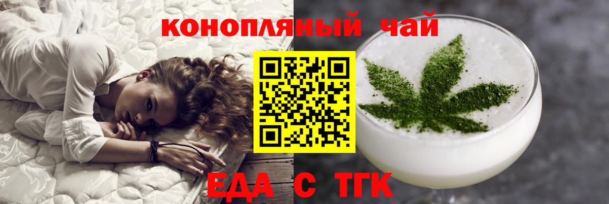 Зеленогорск  Canna-Cookies марихуана  Вход с VPN 