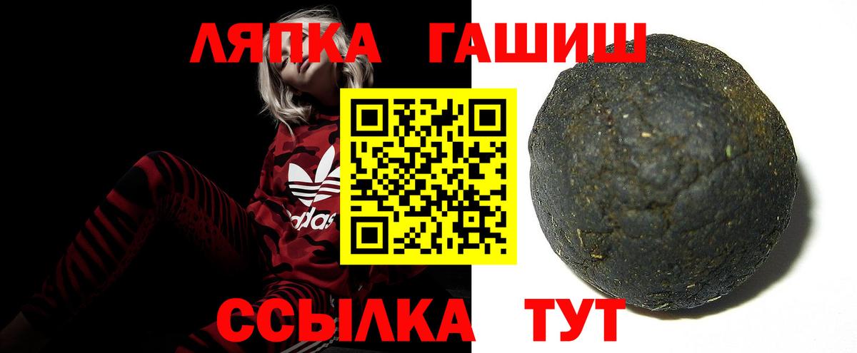 Гашиш Изолятор Зеленогорск