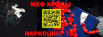 mix Краснознаменск