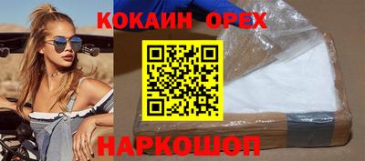гашиш Краснодар