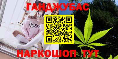 гашиш Краснодар