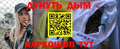 MDMA Краснокаменск