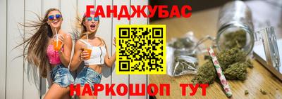 MDMA Краснокаменск