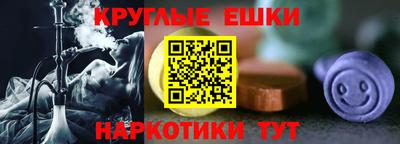 гашиш Краснодар