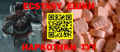 MDMA Краснокаменск