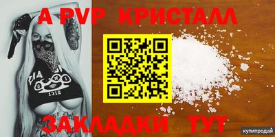 mix Краснознаменск