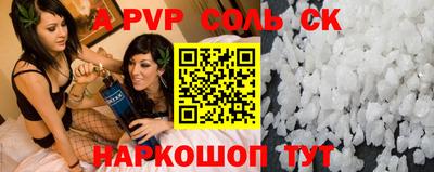гашиш Краснодар