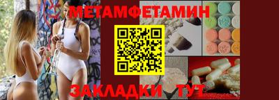 MDMA Краснокаменск