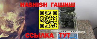 гашиш Краснодар