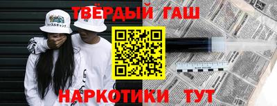 гашиш Краснодар