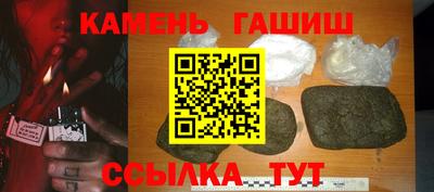гашиш Краснодар
