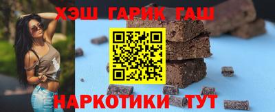 MDMA Краснокаменск