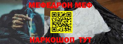 MDMA Краснокаменск