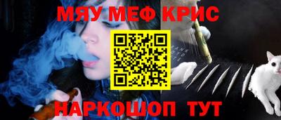 mix Краснознаменск