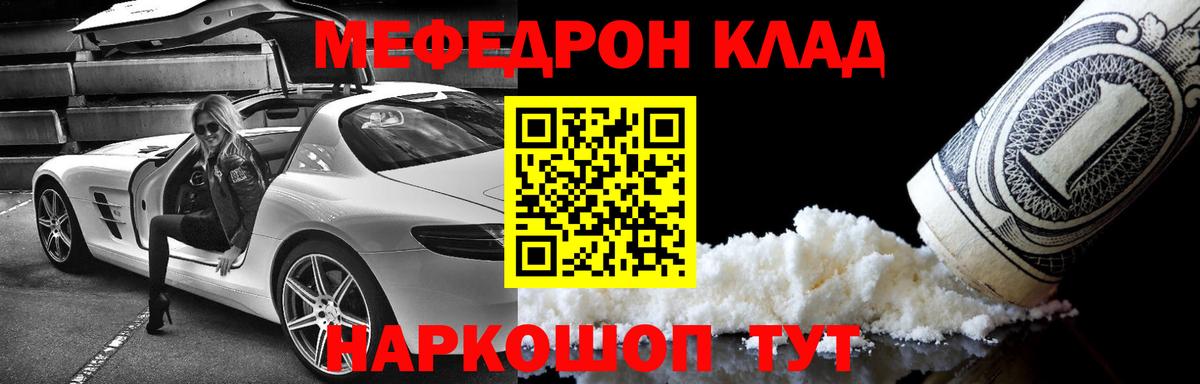 МЕФ кристаллы Зеленогорск