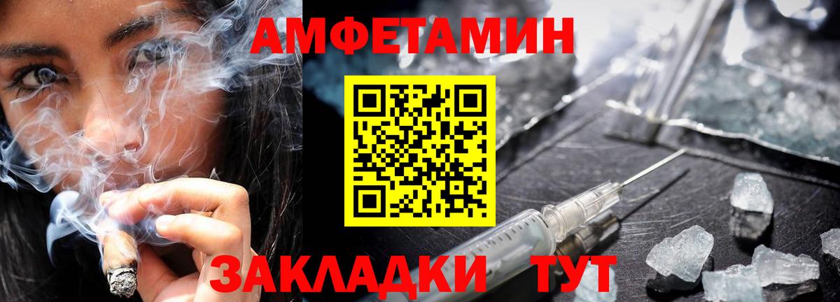 Первитин Methamphetamine  Вход с VPN  МЕТАМФЕТАМИН  Первитин Methamphetamine  Зеленогорск 
