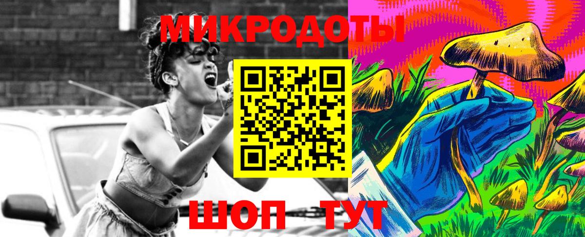 Галлюциногенные грибы MAGIC MUSHROOMS  Псилоцибиновые грибы MAGIC MUSHROOMS  Зеленогорск  Вход с VPN 