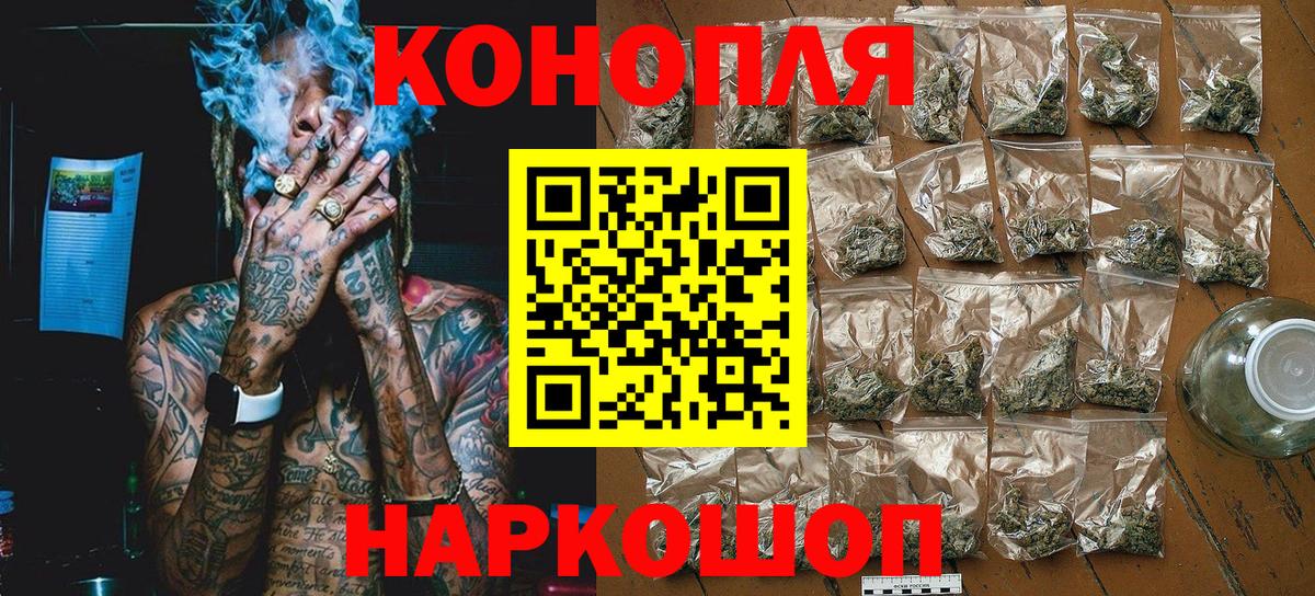 Каннабис Bruce Banner Зеленогорск