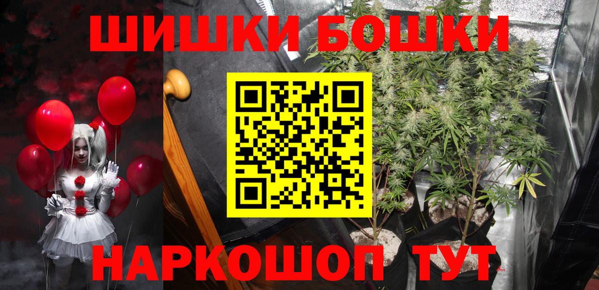 Зеленогорск  Бошки марихуана конопля  Вход с VPN  Марихуана OG Kush 