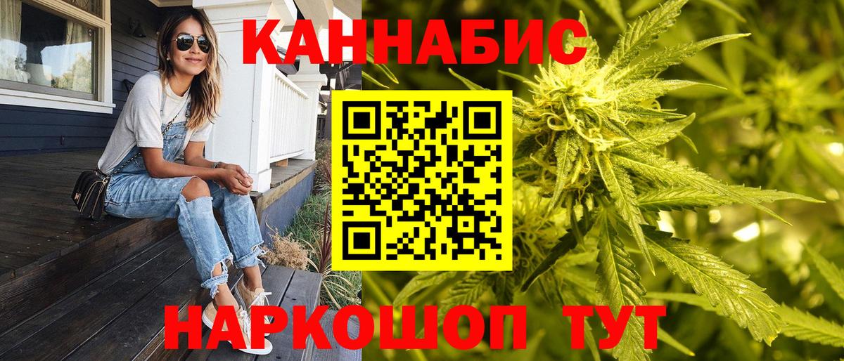 COCAIN  Зеленогорск  МДМА  Мефедрон кристаллы  Вход с VPN  Alpha-PVP СОЛЬ   Гашиш  ГАШИШ  Бошки Шишки 